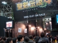 Square Enix anime le Jump Festa