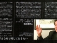 Tetsuya Nomura : 5 projets pour 2007