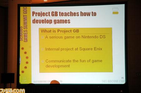 Square Enix annonce Project GB