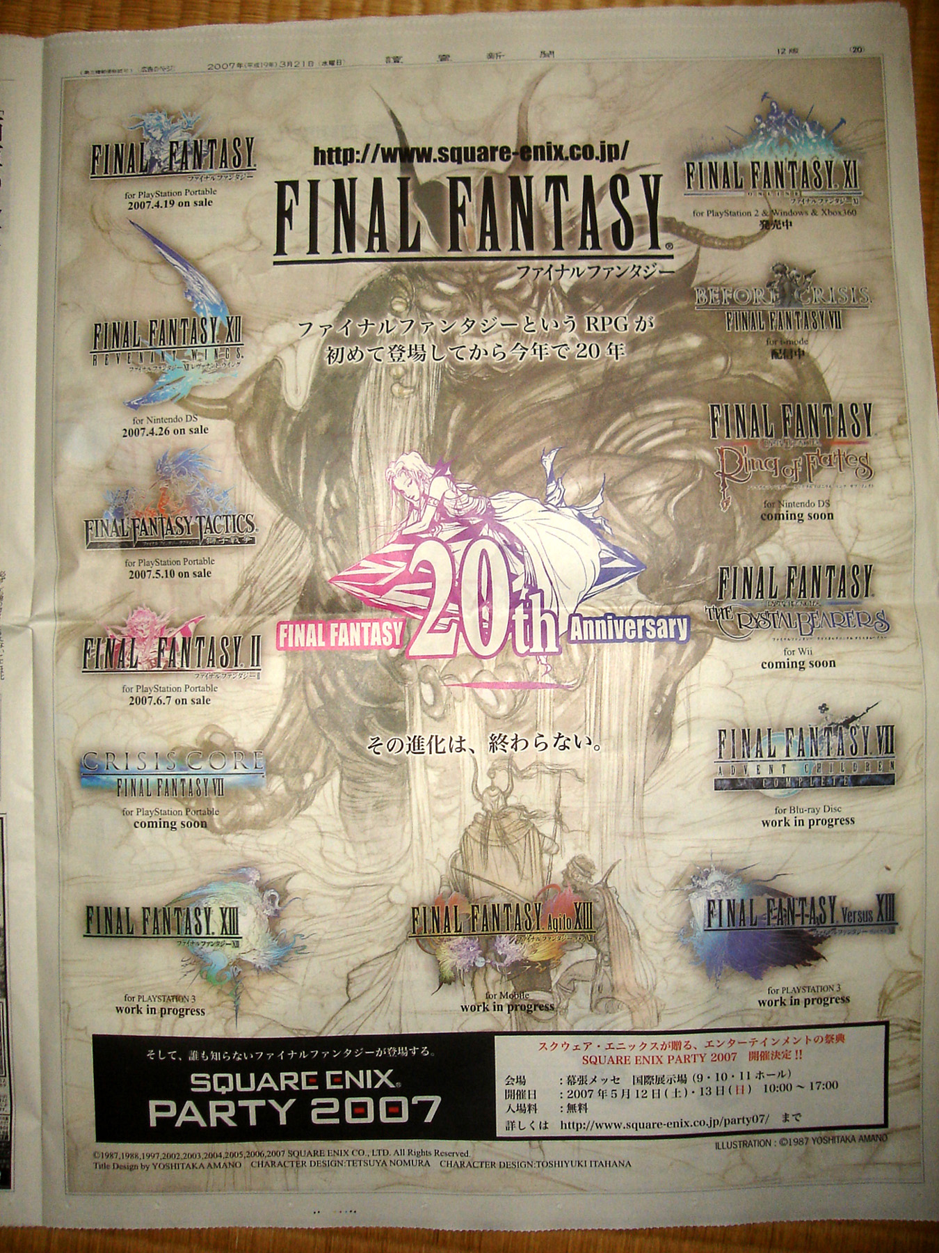 Un nouveau Final Fantasy bientôt !?