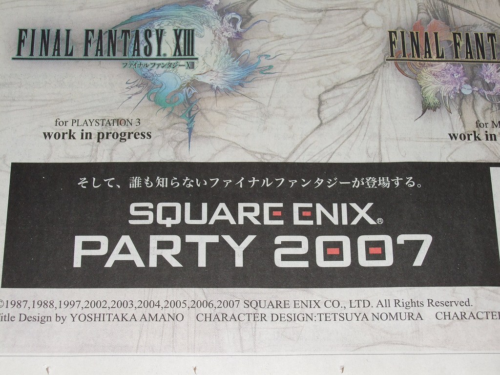 Un nouveau Final Fantasy bientôt !?