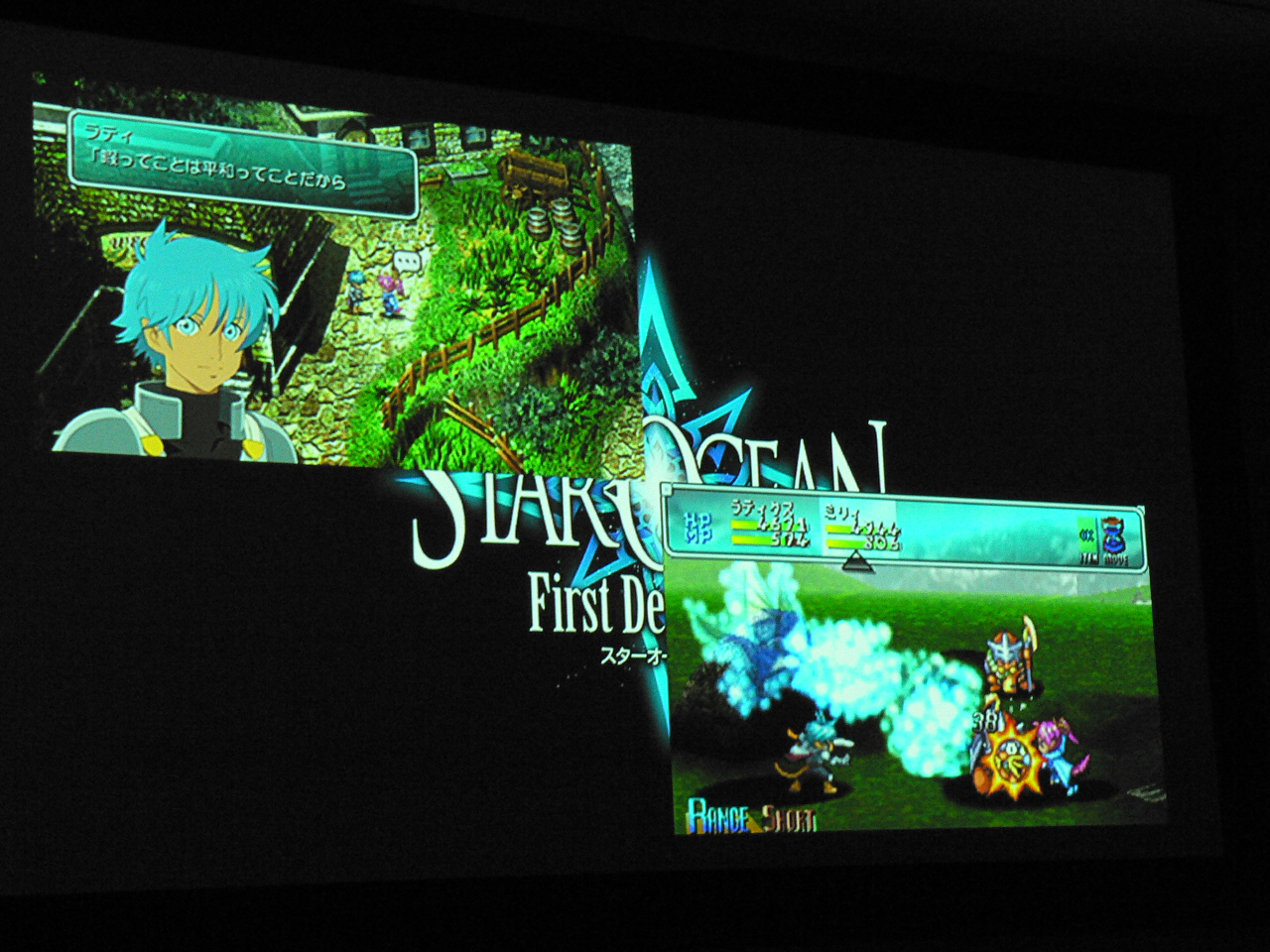 Square Enix : conférence de presse