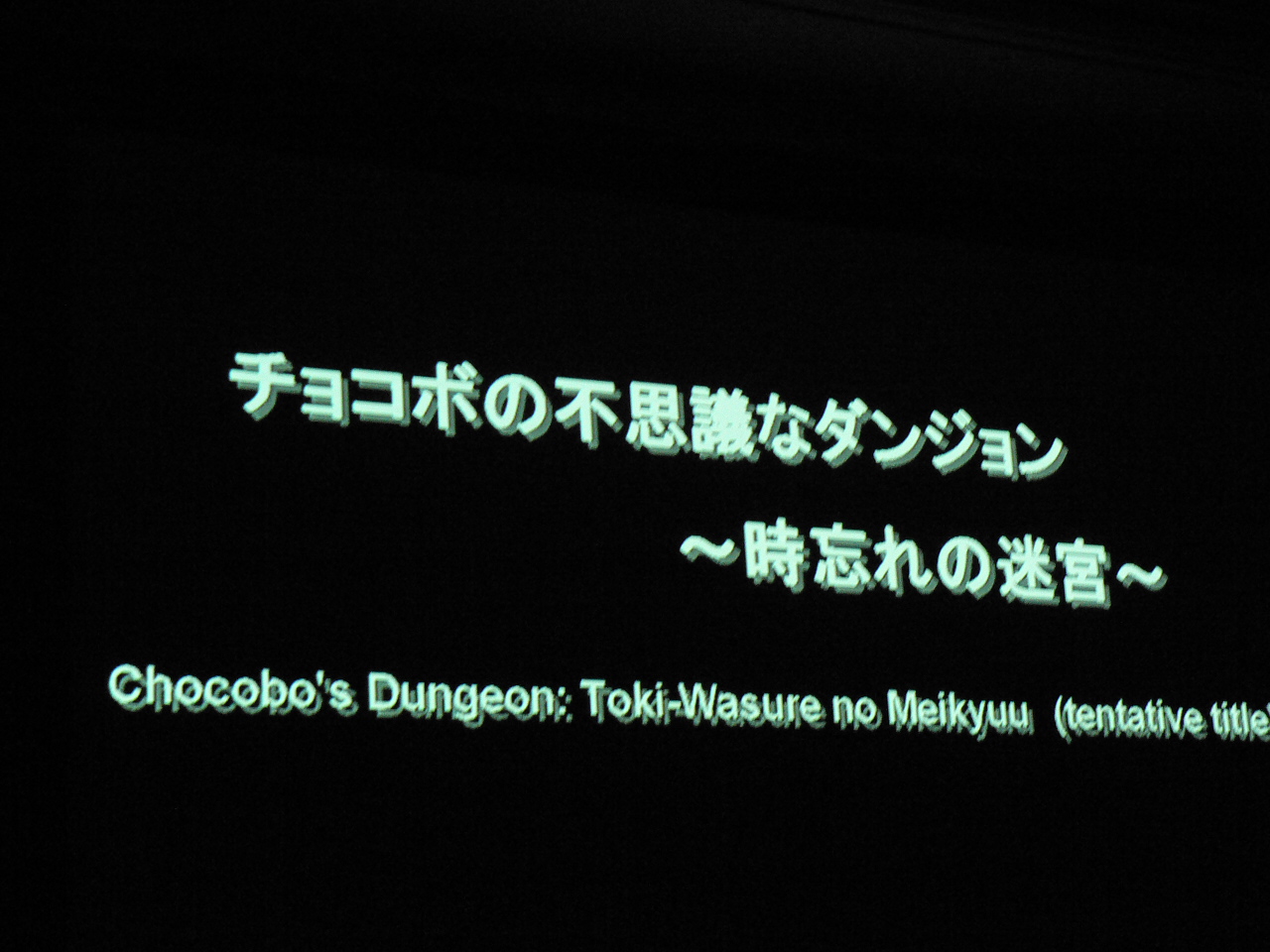 Square Enix : conférence de presse