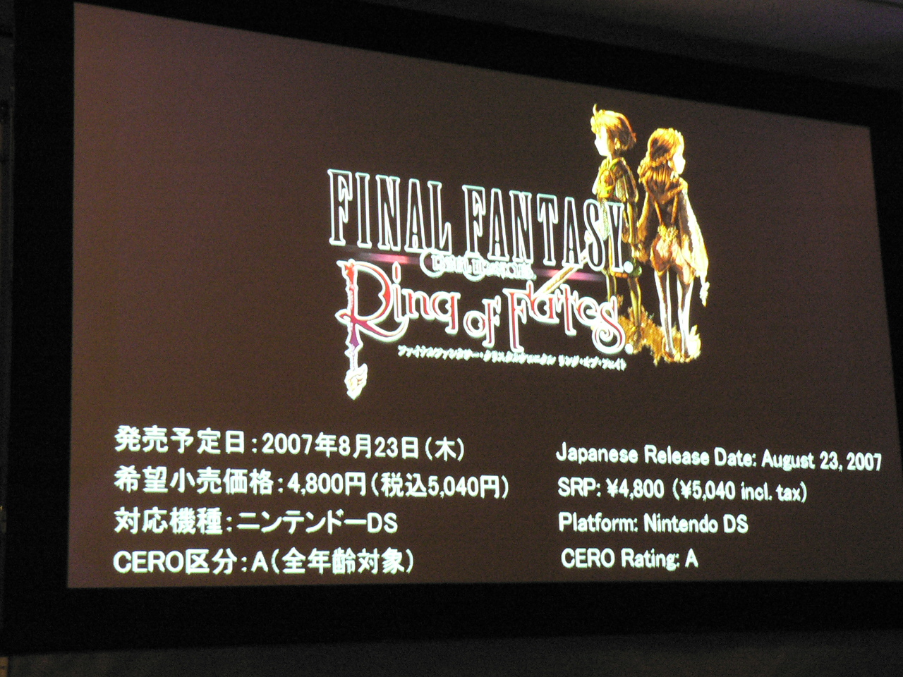 Square Enix : conférence de presse