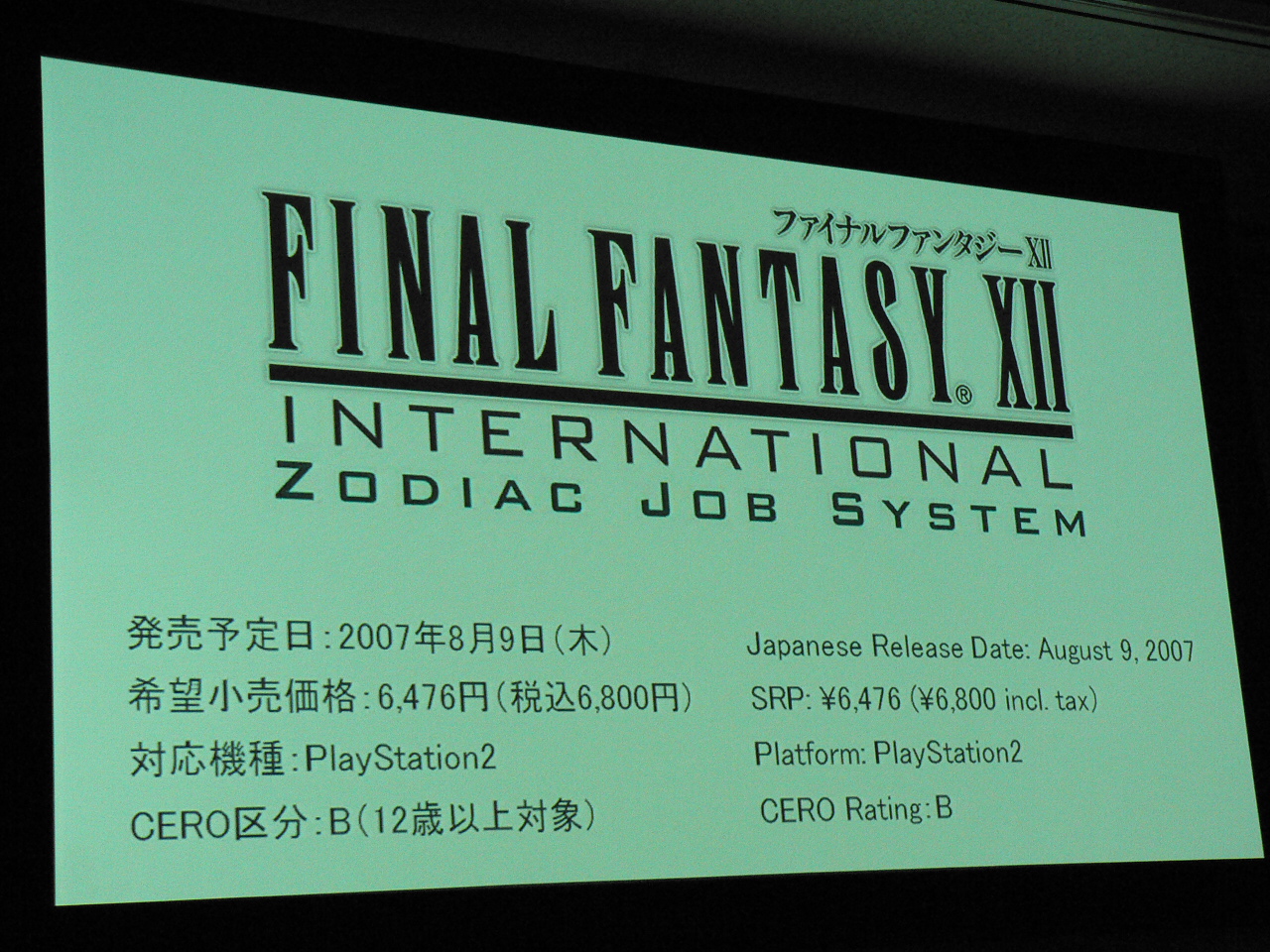 Square Enix : conférence de presse