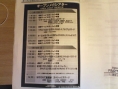 Square Enix Party 2007 : le programme