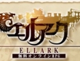 Square Enix : un nouveau RPG