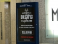 Square Enix announcements at their private event in Tokyo