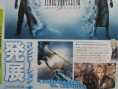 Famitsu : Cloud à travers les âges