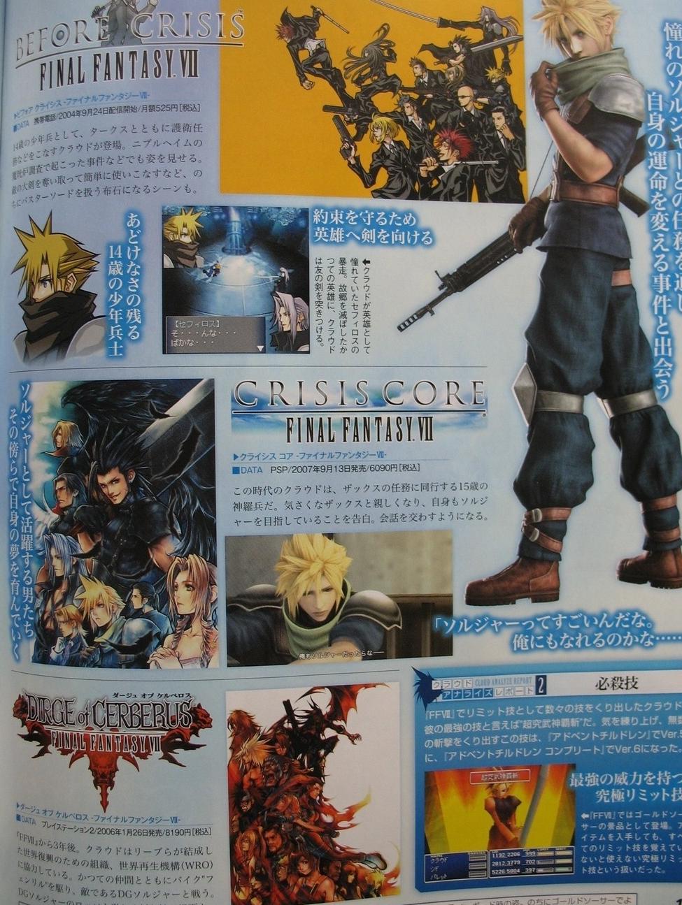 Famitsu : Cloud à travers les âges