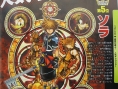 Famisu : une retrospective sur Kingdom Hearts