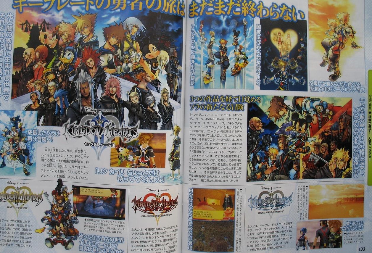 Famisu : une retrospective sur Kingdom Hearts