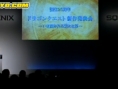 Conférence Dragon Quest en direct