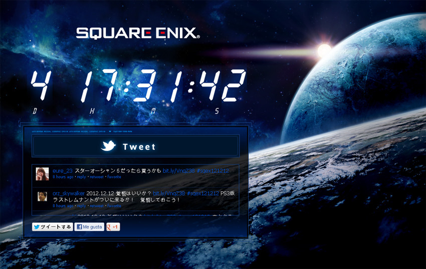 Square Enix : vers une annonce de Star Galaxy ?