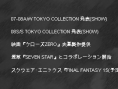 Final Fantasy XV en chantier depuis cinq ans ?