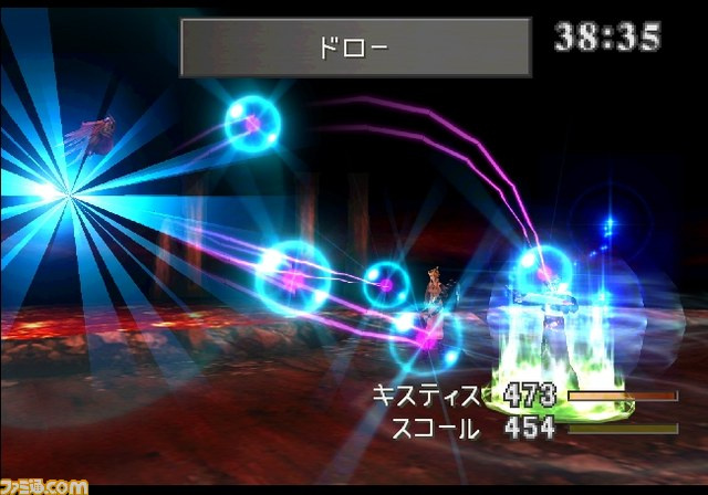 FFVIII PC (HD) : premières images