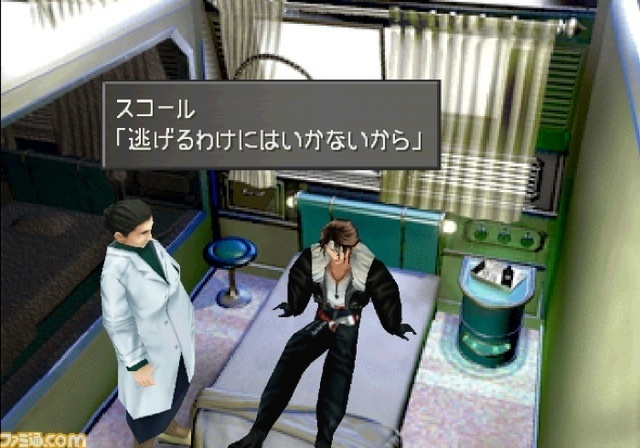 FFVIII PC (HD) : premières images