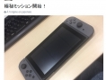 Square Enix : un autre teaser pour la Switch