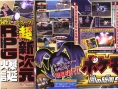 Pokémon XD : premières images