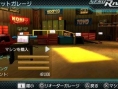 NFSU Rivals s'illustre à nouveau