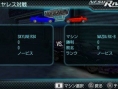 NFSU Rivals s'illustre à nouveau
