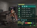 Version améliorée de Monster Hunter
