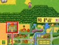Harvest Moon DS : Scans Famitsu