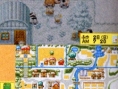Harvest Moon DS : Scans Famitsu