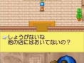 Harvest Moon DS : Plus d'images