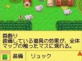 Harvest Moon DS : Plus d'images