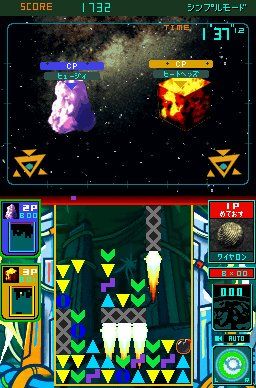 Meteos : Plus d'images