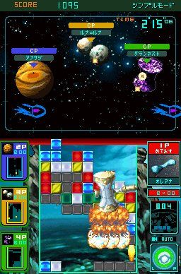 Meteos : Plus d'images