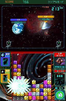 Meteos : Plus d'images