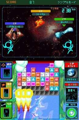 Meteos : Plus d'images