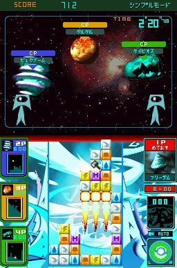 Meteos : Plus d'images