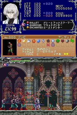Castlevania DS se dévoile en images