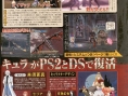 Castlevania se précise en images