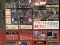 Castlevania se précise en images