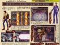 Castlevania : Dawn of Sorrow imagé
