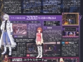 Dawn of Sorrow se montre sur NDS