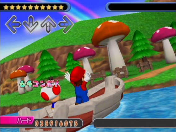 Dance Dance Revolution : Mario Mix