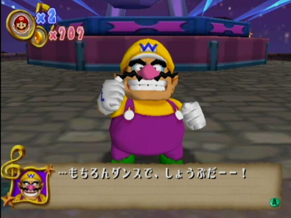 Dance Dance Revolution : Mario Mix