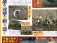 Drakengard 2 : Scans Famitsu