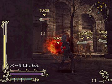 Drakengard 2 se dévoile un peu plus