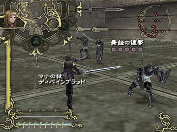 Drakengard 2 se dévoile un peu plus