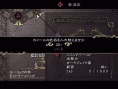 Drakengard 2 se dévoile un peu plus