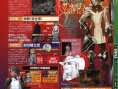 Drakengard 2 : Plus d'images