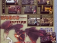 Drag-On-Dragoon 2 : scans Famitsu