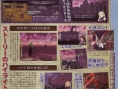Drag-On-Dragoon 2 : scans Famitsu