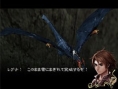 Drakengard 2